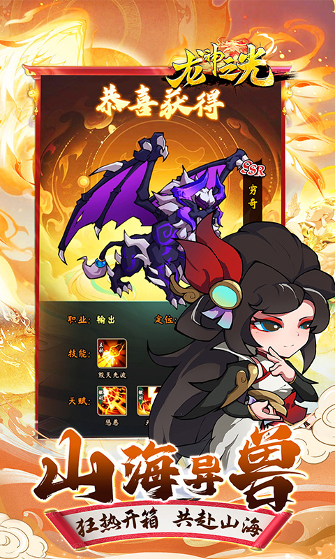 http://www.tlaiyouxi.com/static/uploads/app/2025022511421124687.jpg
